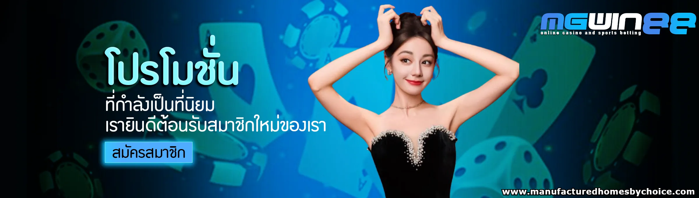 mgwin88 สล็อต