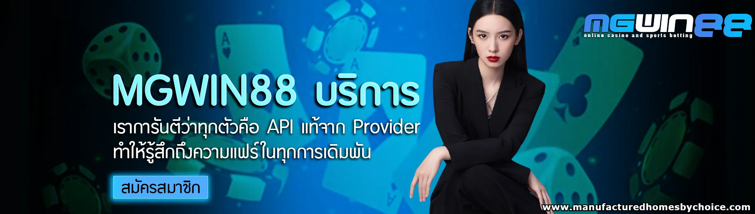 mgwin88