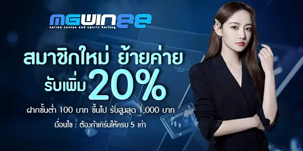 mgwin88 slot