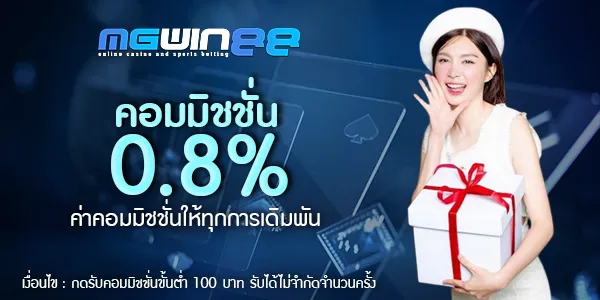 mgwin88 slot
