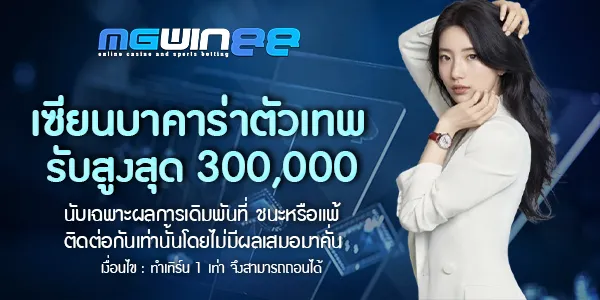 mgwin88 slot