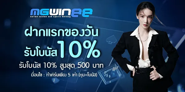 mgwin88 slot